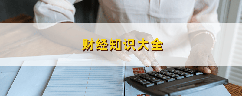 深入解读股票类型：如何根据自身情况选择合适的投资策略