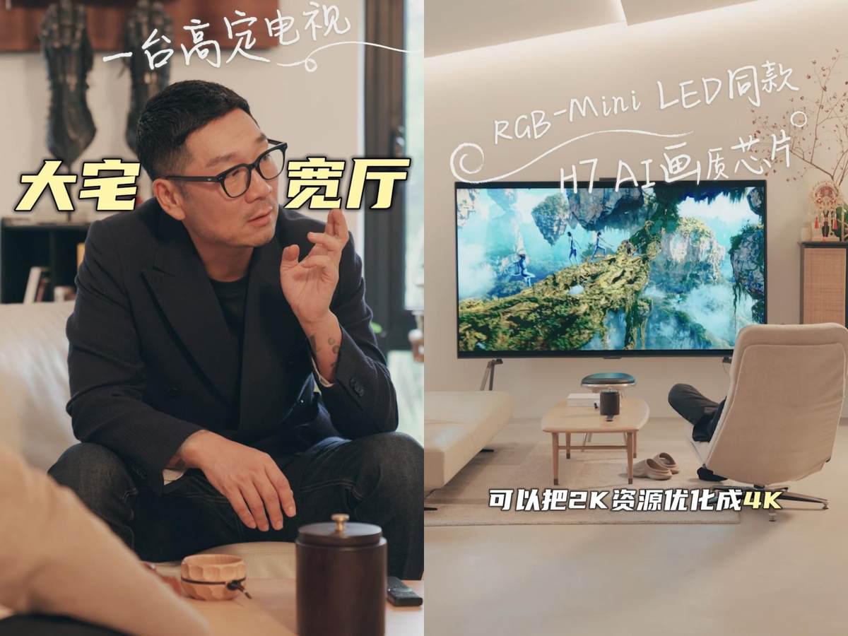 納達爾法網2025啟示：海信U8Q領銜高定電視，謝金河解析客廳美學新趨勢